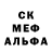 МЕФ мяу мяу Empty Black