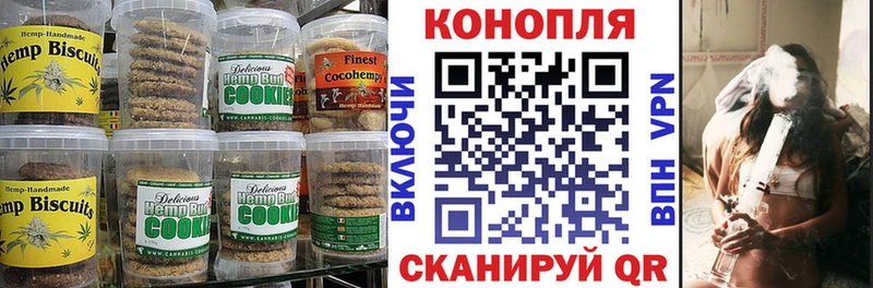 Cannafood конопля  Купить  Кувшиново 