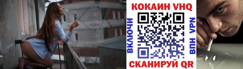 Купить закладки  Кувшиново  COCAIN Fish Scale 
