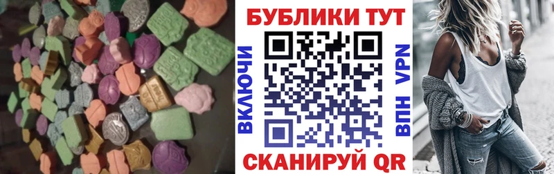 Экстази XTC  Купить где  Кувшиново 