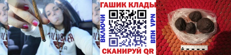 Гашиш Cannabis  Купить закладки  Кувшиново 