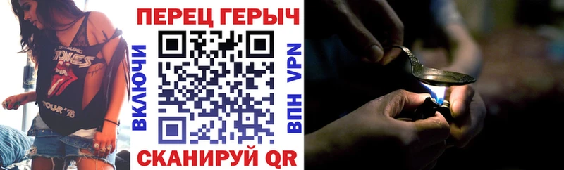 Героин белый  Купить где  Кувшиново 