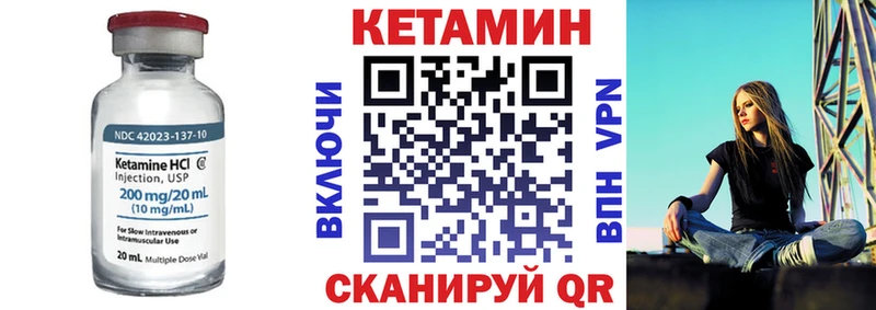 Кетамин ketamine  Купить закладки  Кувшиново 