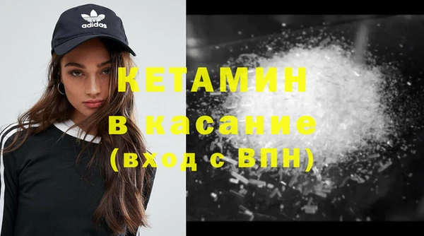 кокаин премиум Вязники