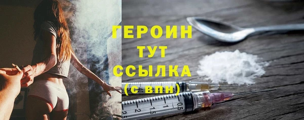 прущая мука Вязьма