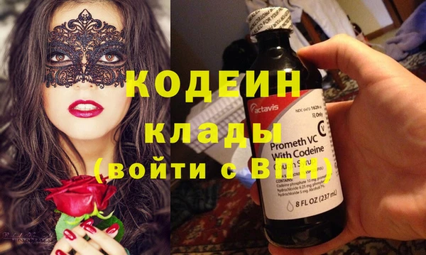 мескалин Волоколамск