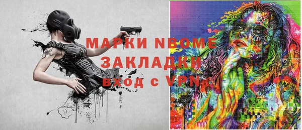 прущая мука Вязьма