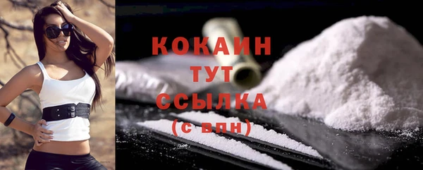 прущая мука Вязьма
