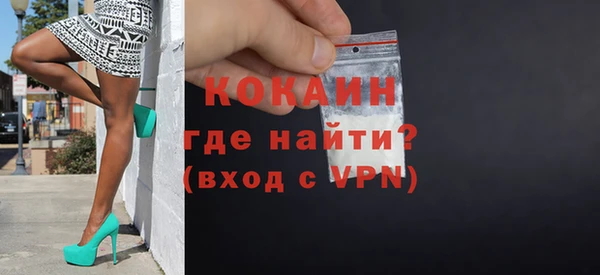 прущая мука Вязьма