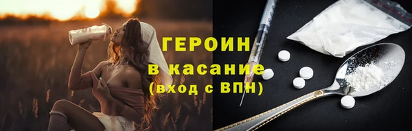 прущая мука Вязьма