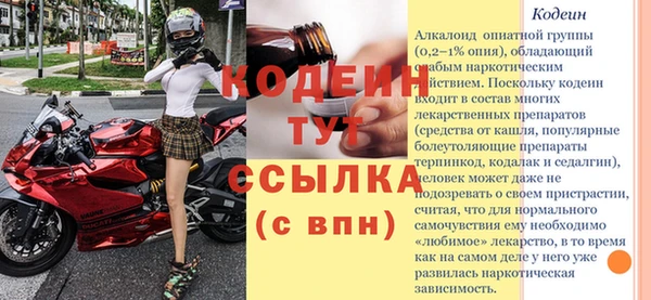 кокаин премиум Вязники