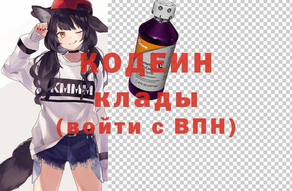 кокаин премиум Вязники