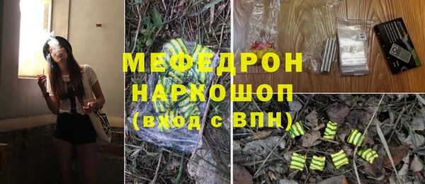дурь Вяземский