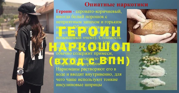 не бодяженный Володарск