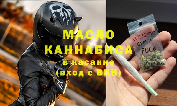 стафф Туринск