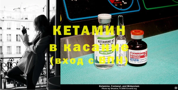 кокаин премиум Вязники
