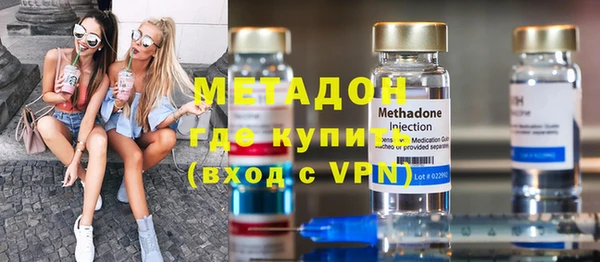 не бодяженный Володарск