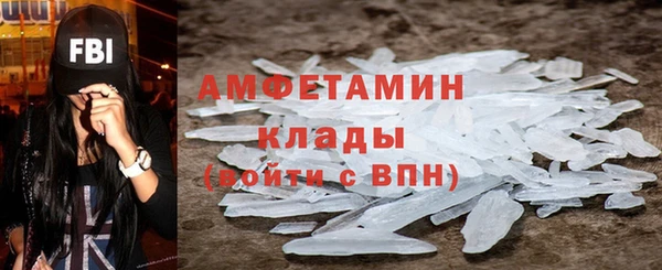 мескалин Волоколамск