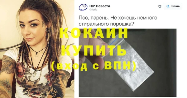 кокаин колумбия Тында