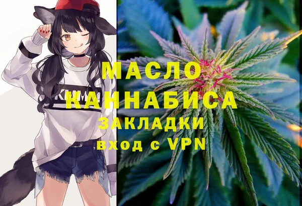 прущая мука Вязьма