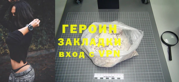 кокаин премиум Вязники