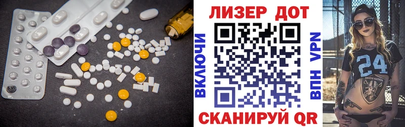 Купить где  Кувшиново  Лсд 25 экстази ecstasy 