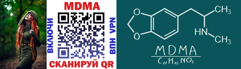 Купить  Кувшиново  МДМА VHQ 