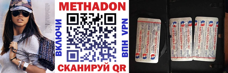 Купить закладки  Кувшиново  МЕТАДОН белоснежный 