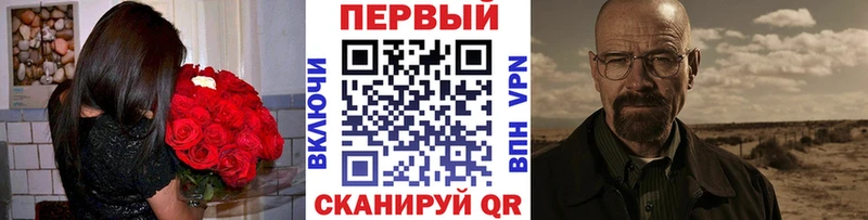 Купить закладки  Кувшиново  Первитин Декстрометамфетамин 99.9% 